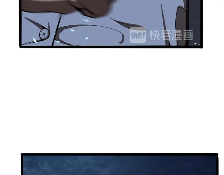 第5话 突袭 第70页
