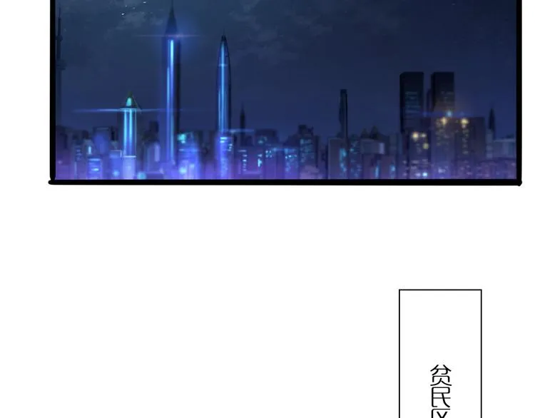 第5话 突袭 第71页