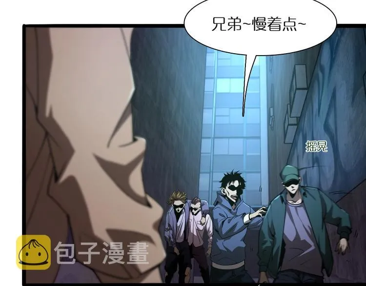 第5话 突袭 第79页