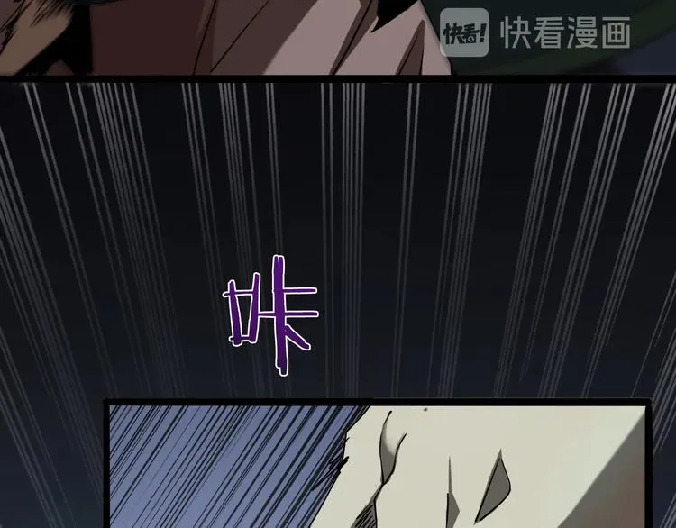 第5话 突袭 第83页