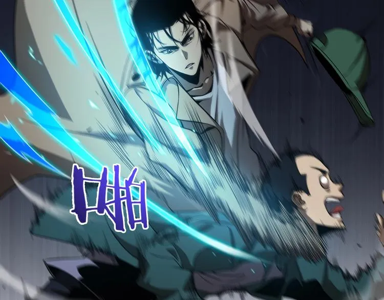 第5话 突袭 第93页