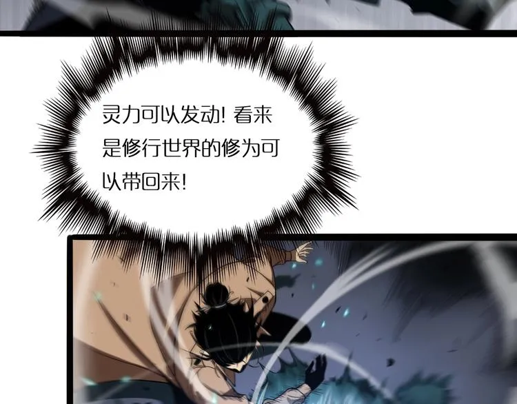 第5话 突袭 第94页