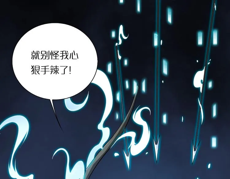 第5话 突袭 第101页