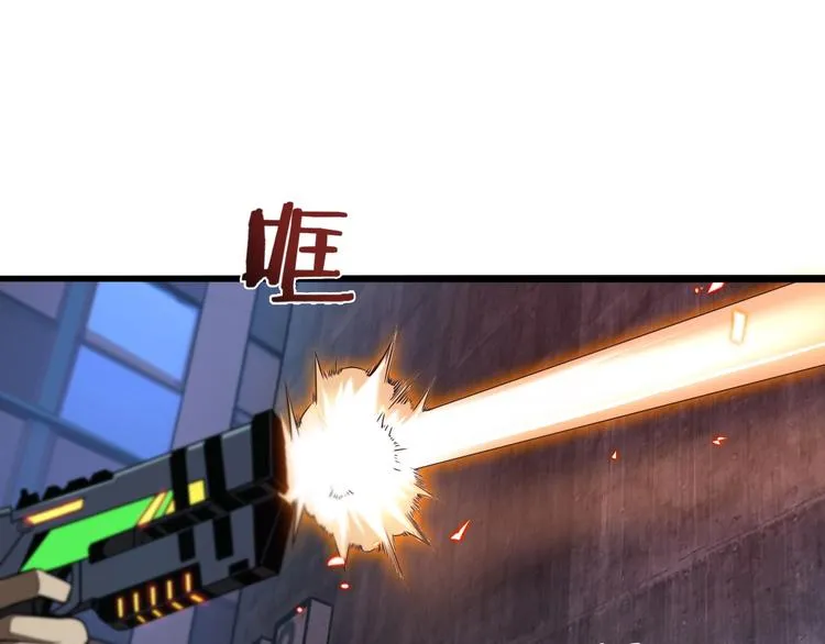 第5话 突袭 第105页