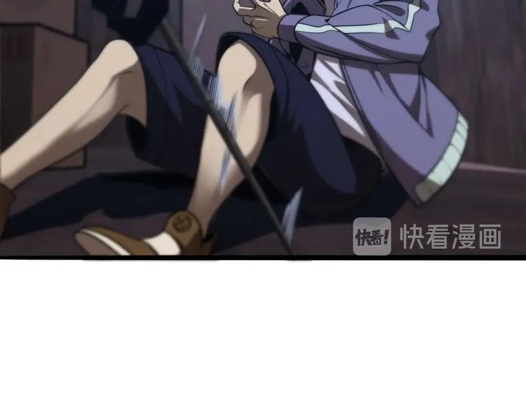 第5话 突袭 第119页