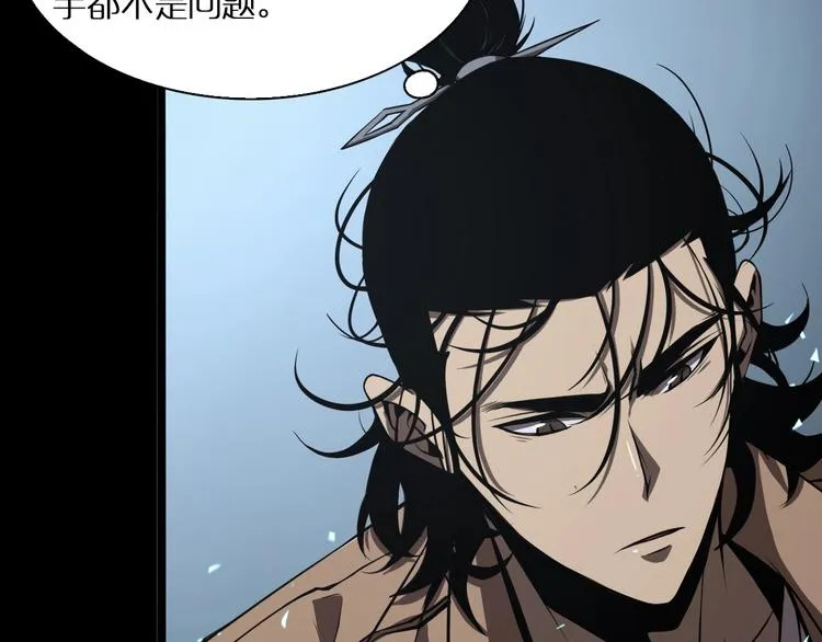 第5话 突袭 第131页