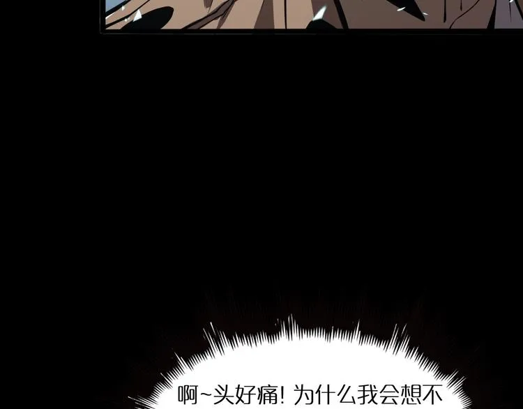 第5话 突袭 第132页