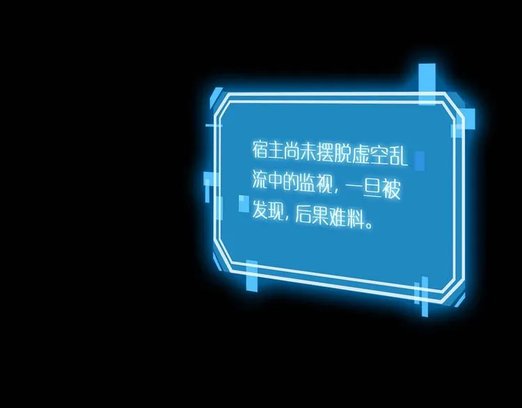 第5话 突袭 第136页