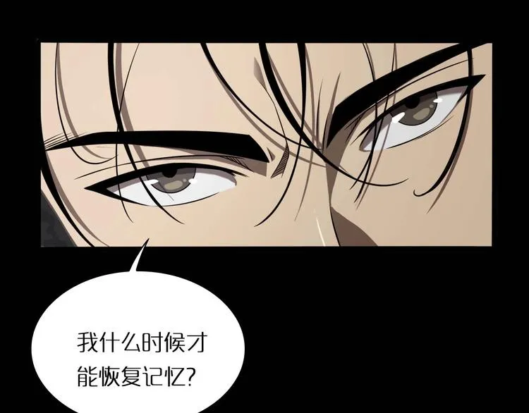 第5话 突袭 第137页