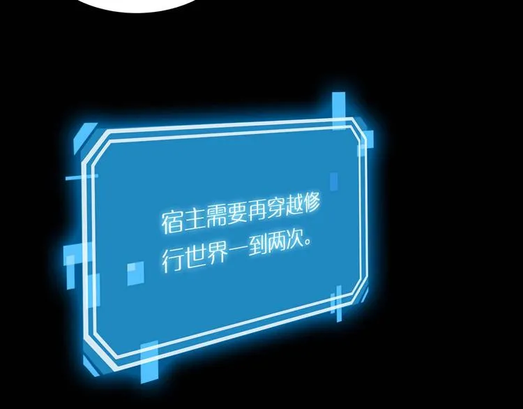 第5话 突袭 第138页
