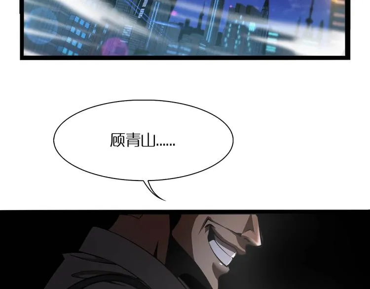 第5话 突袭 第148页
