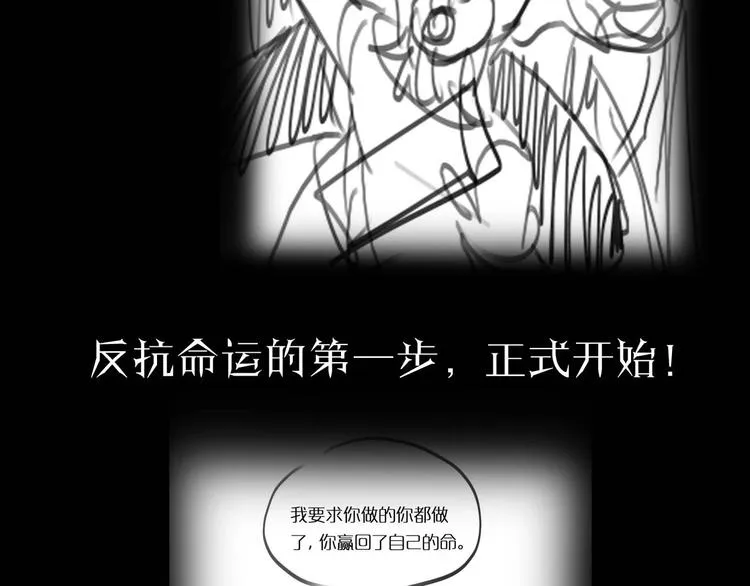 第5话 突袭 第155页