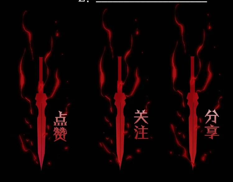第5话 突袭 第158页