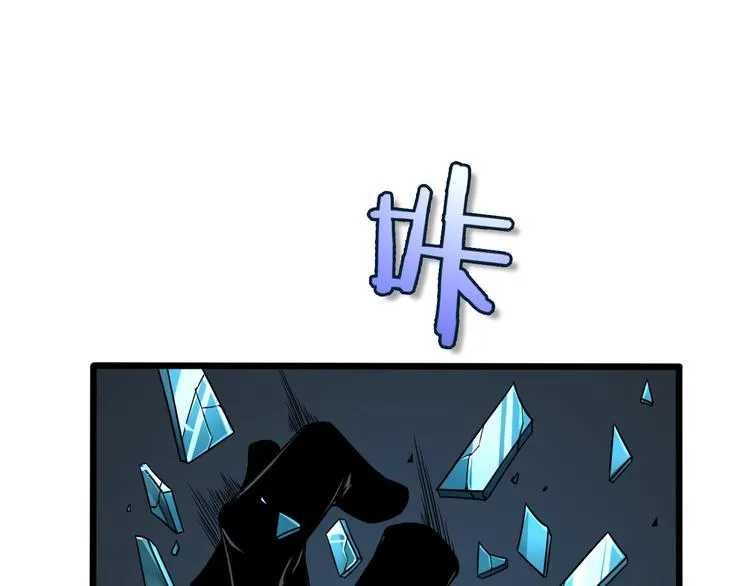 第6话 战宗师 第18页