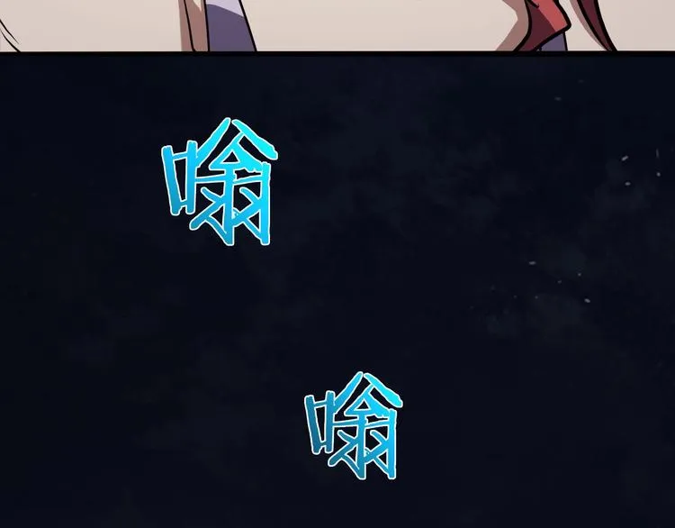 第6话 战宗师 第61页