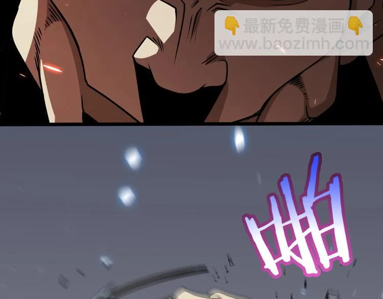 第6话 战宗师 第112页