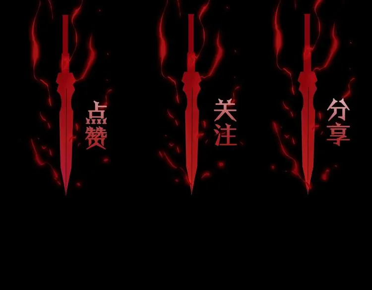 第6话 战宗师 第160页