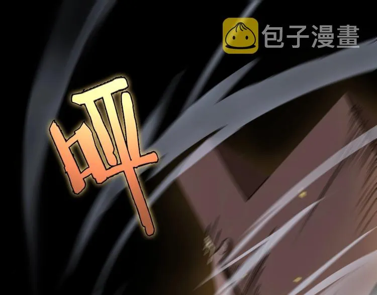 第7话 窥视 第5页