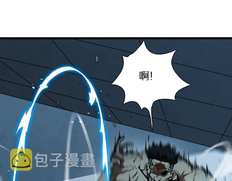 第7话 窥视 第18页