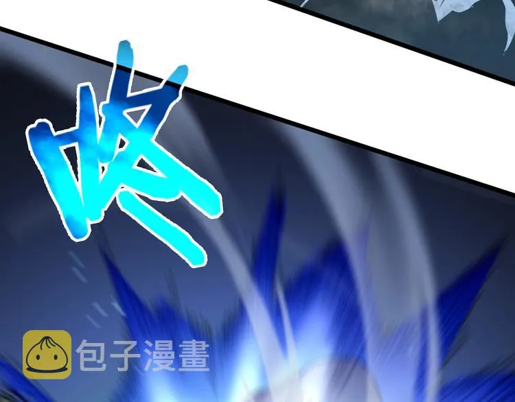 第7话 窥视 第20页