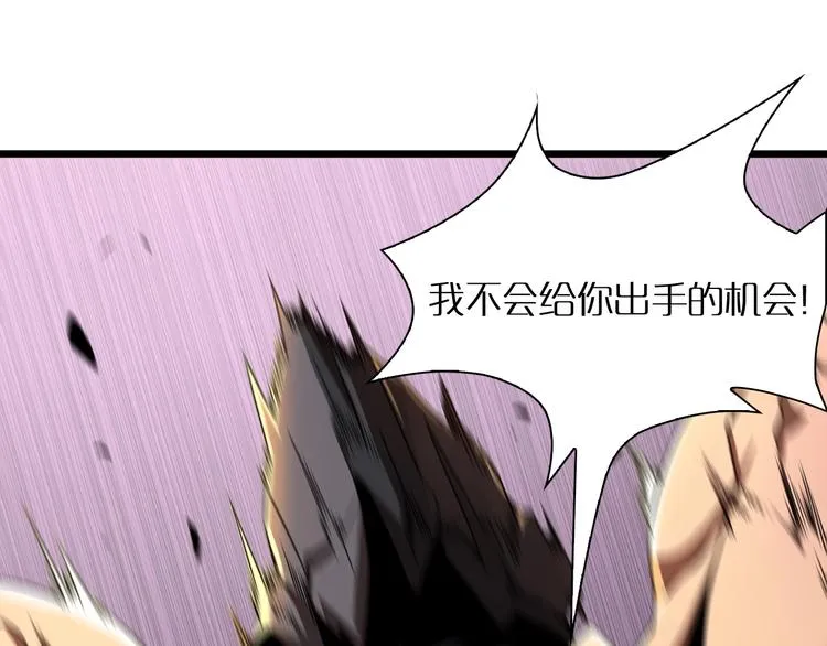 第7话 窥视 第31页