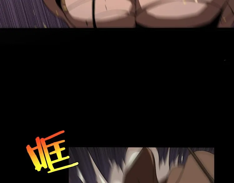 第7话 窥视 第33页