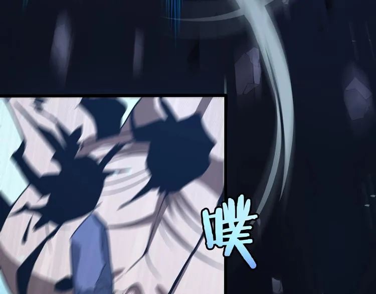 第7话 窥视 第50页