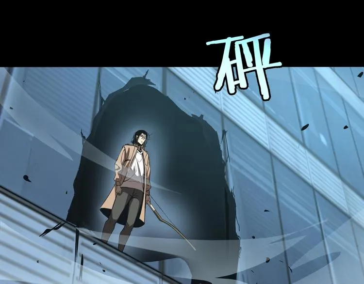 第7话 窥视 第55页