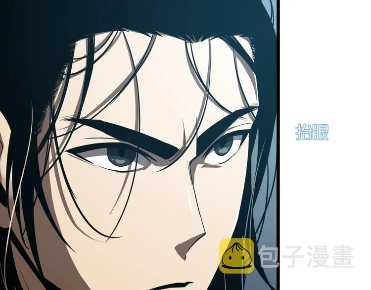 第7话 窥视 第57页