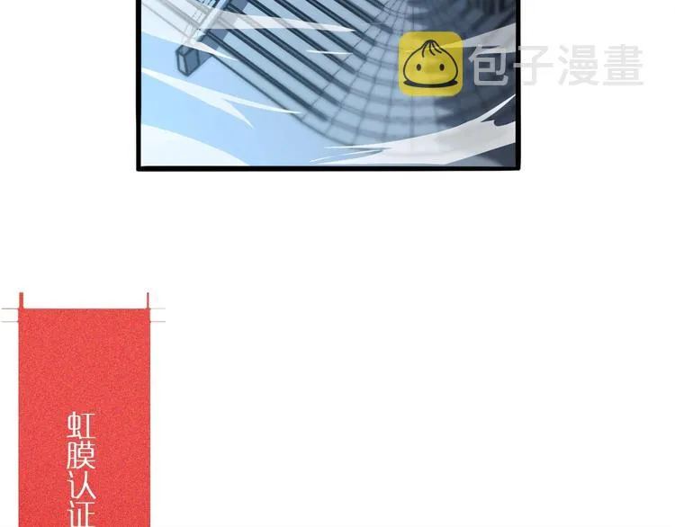 第7话 窥视 第101页
