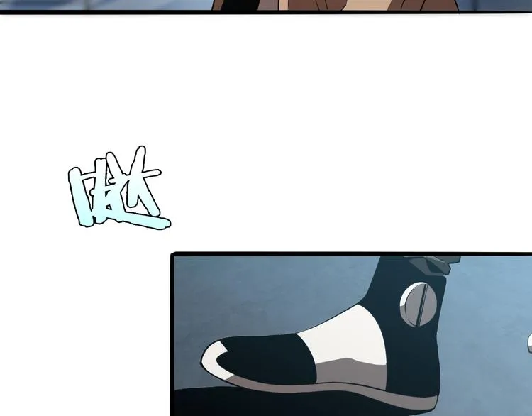 第7话 窥视 第104页