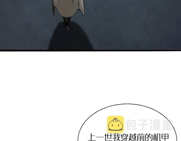 第7话 窥视 第108页