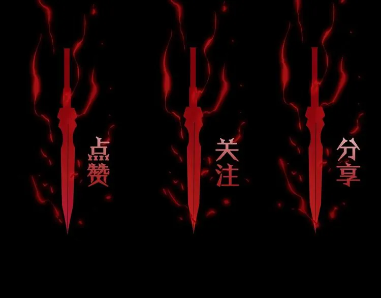 第7话 窥视 第153页