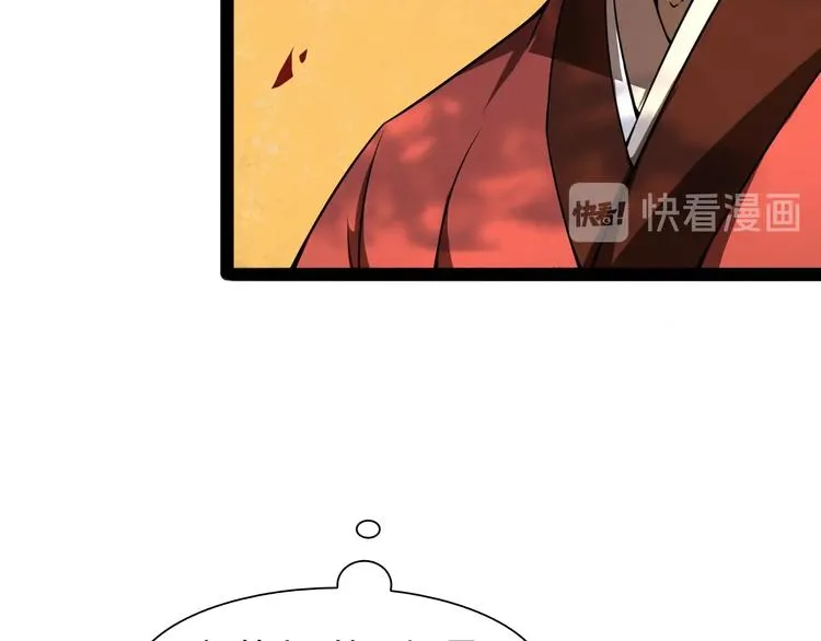 第8话 抉择 第10页