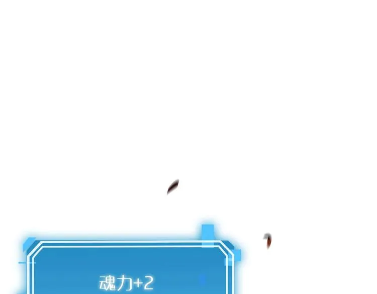 第8话 抉择 第20页