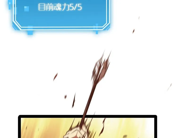 第8话 抉择 第21页
