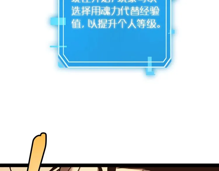 第8话 抉择 第30页