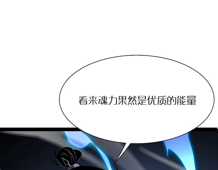 第8话 抉择 第56页