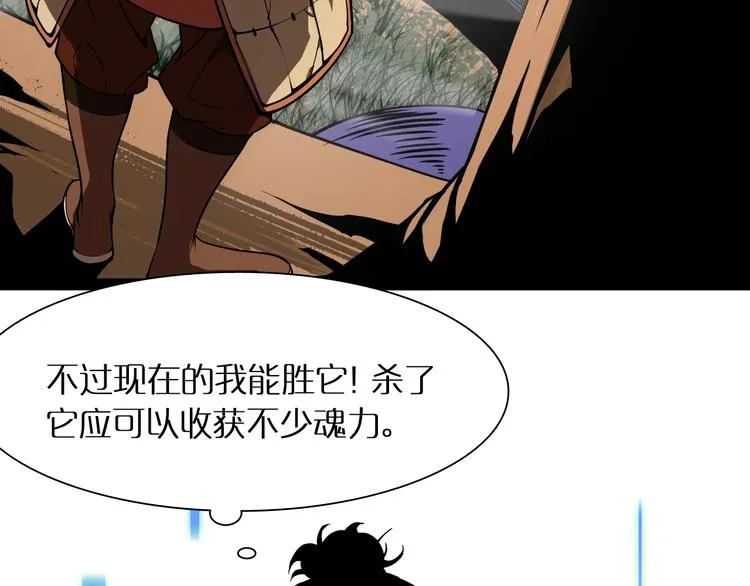 第8话 抉择 第70页