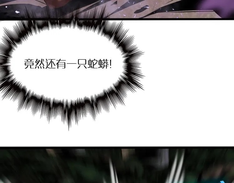 第8话 抉择 第98页