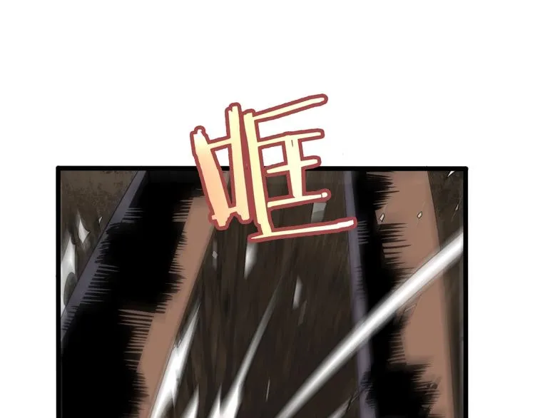 第8话 抉择 第116页