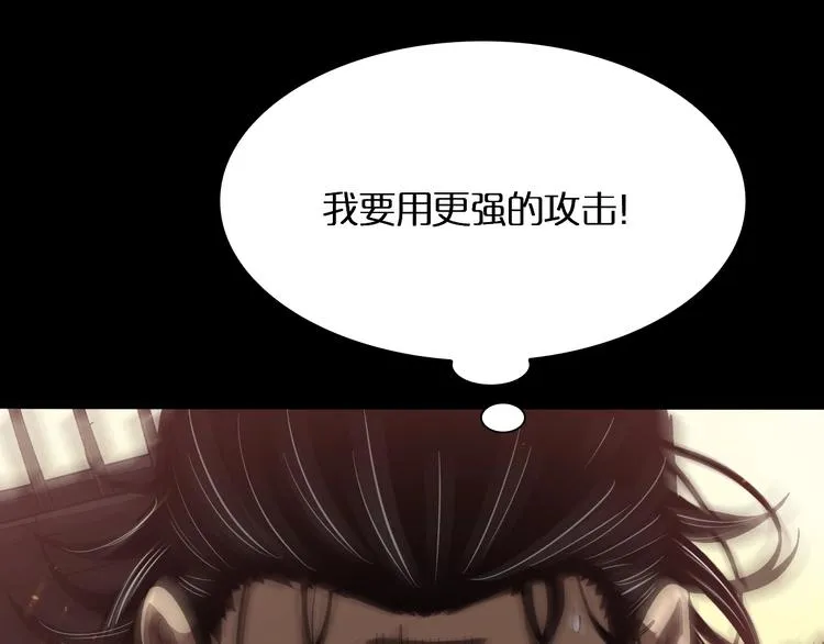 第8话 抉择 第123页