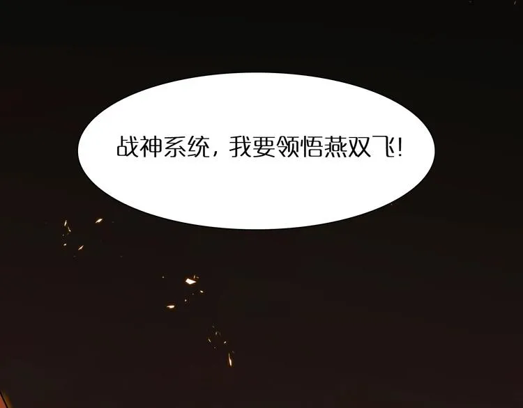 第8话 抉择 第125页