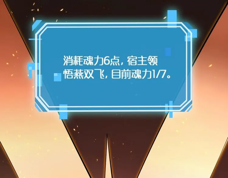 第8话 抉择 第126页