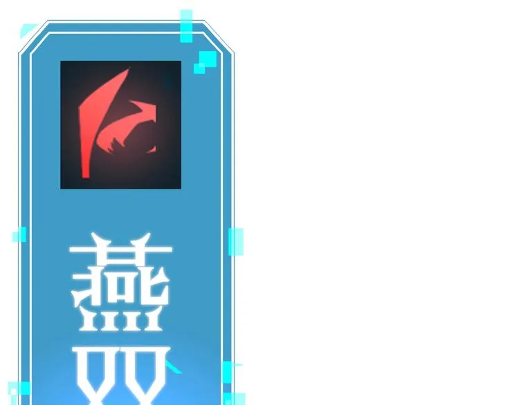 第8话 抉择 第135页