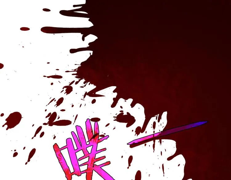 第9话 宁月婵 第5页
