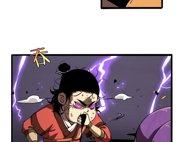 第9话 宁月婵 第8页