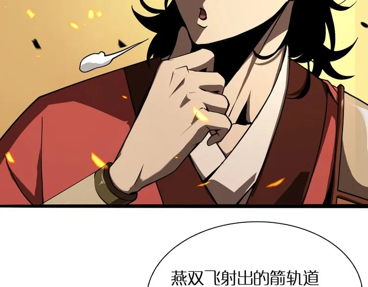 第9话 宁月婵 第11页