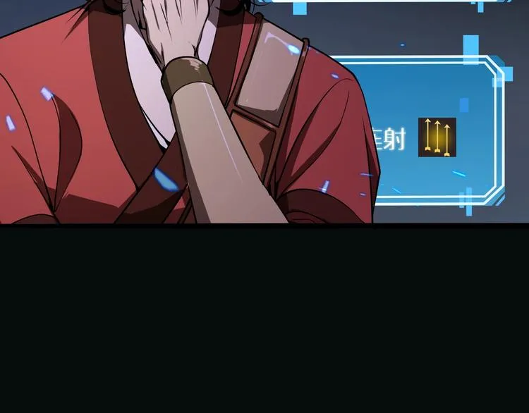 第9话 宁月婵 第16页