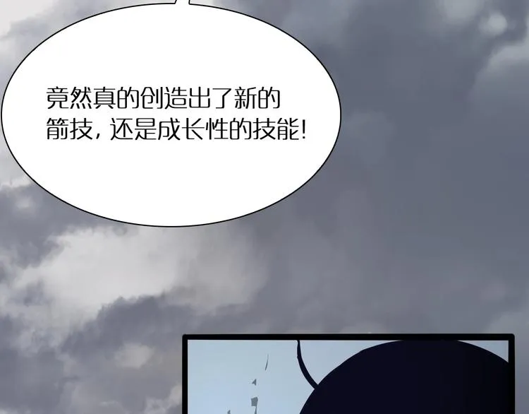 第9话 宁月婵 第23页